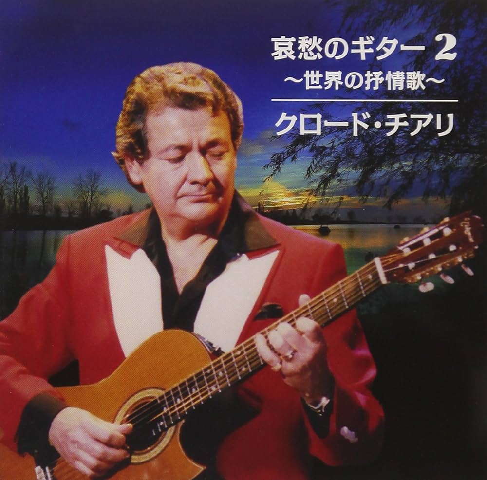 ギター音楽アンソロジー作品の500年 クルト・シュニ－ヴァイス CD7枚組 Seventy Seven Guitars STORK-TOCHI PP-SP'23/NJ ~FBL-B~ 【ディ